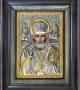 ikona-svyatogo-nickolaya-ugodnika-25x31-nch-03