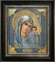 kazanskaya-ikona-bozhiey-materi-36x40-mb-07